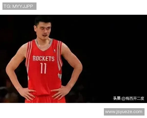 姚明如何成为美国亚裔篮球的代表与文化桥梁