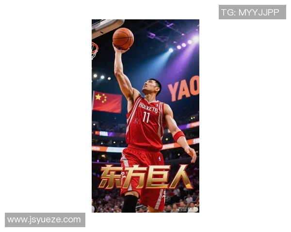 姚明篮球插画展现巨人风采与运动精神的完美结合 姚明篮球插画展现巨人风采与运动精神的完美结合