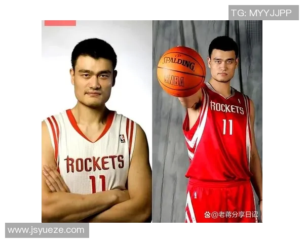 姚明与中锋的深度对话探讨篮球发展与个人成长之路