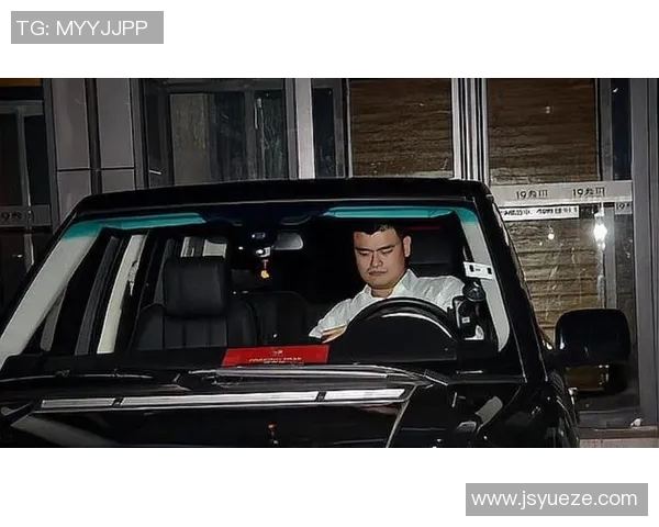 姚明在北京的豪宅揭秘及其背后的故事与生活方式分析