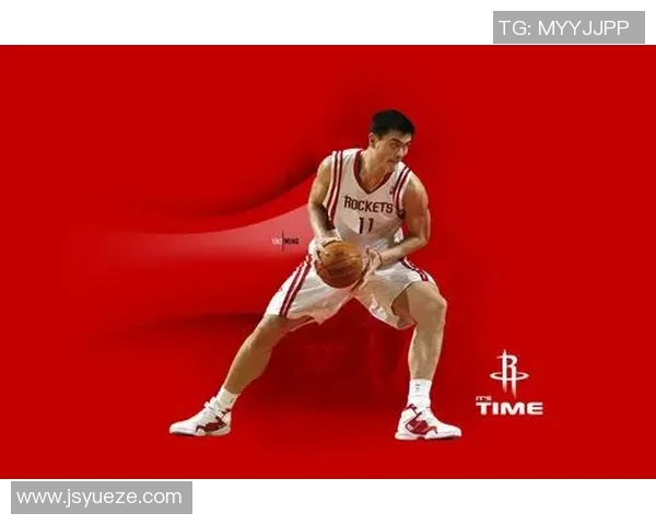 姚明的财富之路：从篮球巨星到商业领袖的成功转型与人生哲学