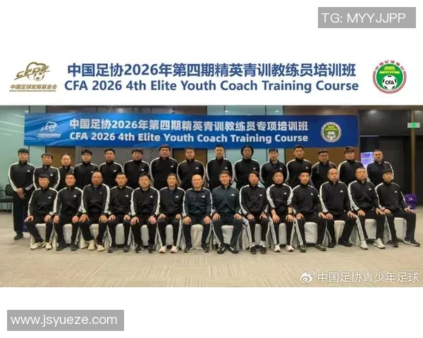 提升足球教练水平上海足球教练员培训班助力青少年足球发展与人才培养